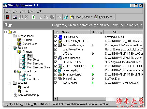 Startup Organizer(管理随机启动应用程序) v2.9.322 SR6 英文安装版