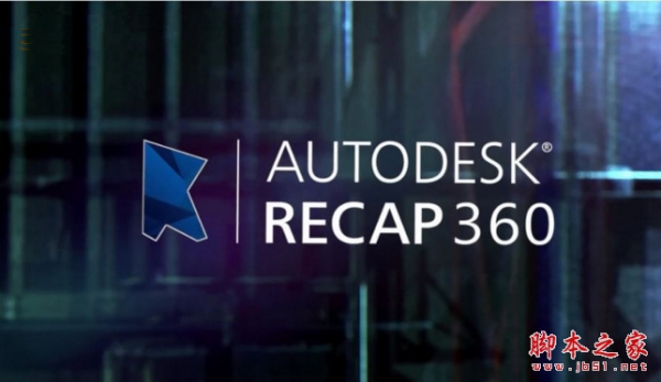 AutoDesk ReCap 360 Pro 2018(数据扫描软件) 官方版