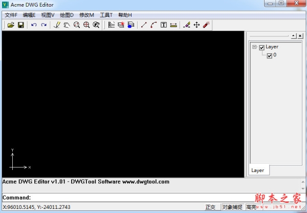 Acme DWG Editor(CAD看图软件) v1.0.0.1 中文免费绿色版