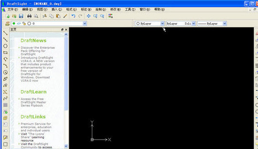 CAD软件DraftSight 2016 64位 官方免费中文版(附DraftSight激活方法)