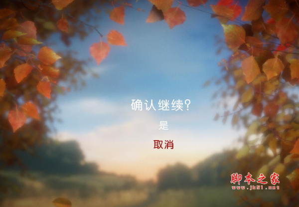 毛线小精灵 简体中文免安装版