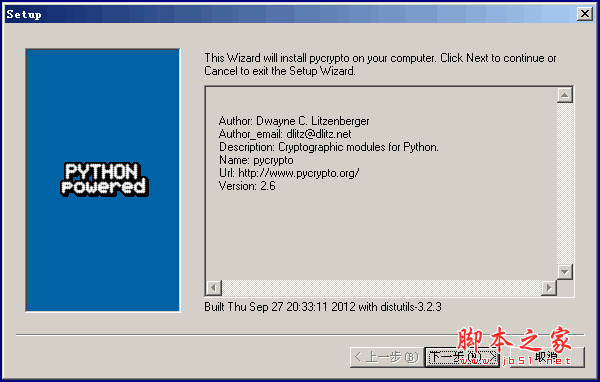 PyCrypto 2.6 for Python 3.2 windows 32位 官方安装免费版