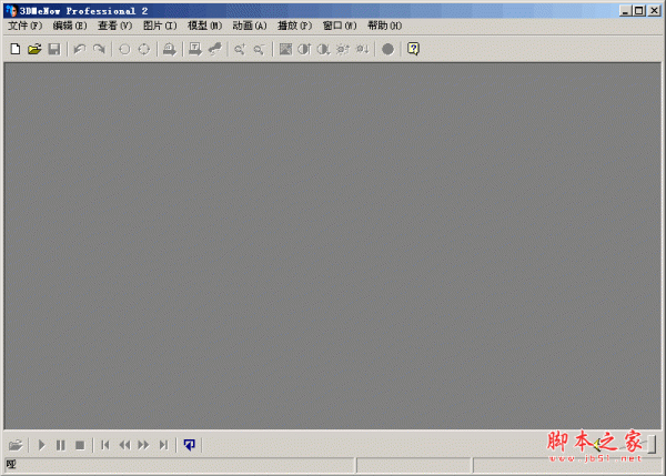 三维人物头像建模软件(3dmeNow Pro) v2.0 汉化绿色特别版(附注册