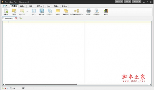 Text Editor Pro(文本编辑器) v29.1.1 32位 官方免费安装版