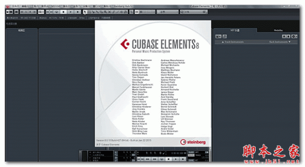 cubase elements8 破解下载Steinberg Cubase Elements 8 V8.0.10 中文