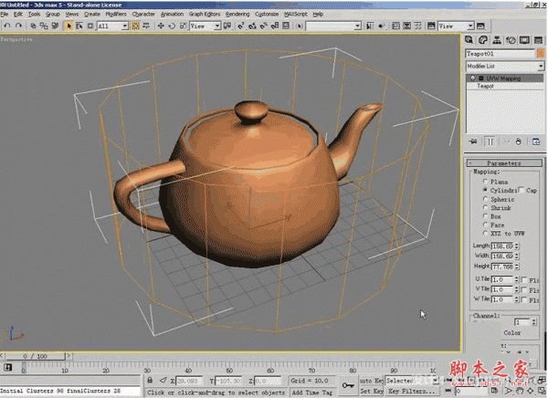 3DMAX画笔插件四合一 简体中文版