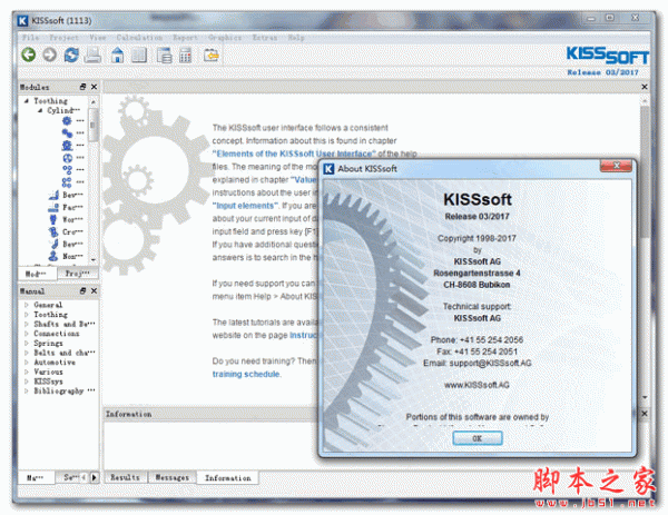 KISSsoft2017(齿轮设计分析软件) 中文特别版(附许可文件+安装教程)
