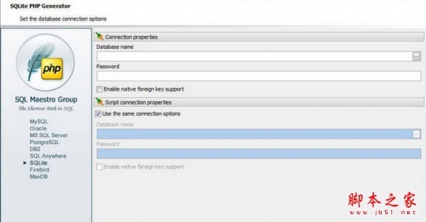 PHP脚本制作软件(SQLite PHP Generator Freeware) v14.10 官方免费安装版