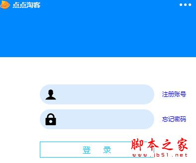 点点淘客采集器 v1.001 最新中文绿色版