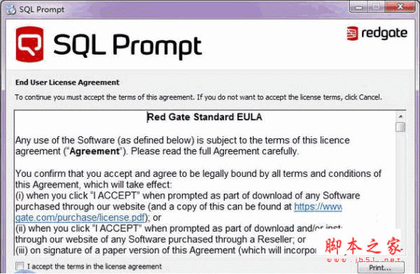 SQL Prompt 8(sql智能提示工具) v8.0 官方免费版(安装使用教程)