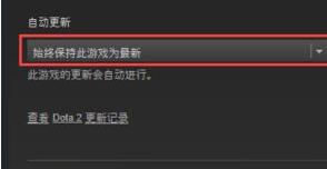 steam怎么更新游戏？steam自动更新游戏教程