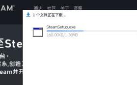 steam平台怎么下载？steam下载方法