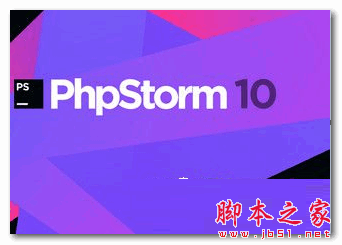 phpstorm10汉化包 免费版(附汉化教程)