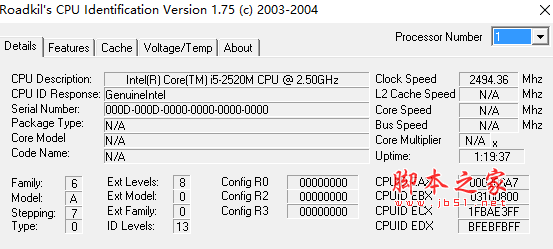 CPU Identification(cpu检测软件) V1.75 绿色免费版