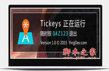Tickets 模拟键盘音效工具 V1.2.0 绿色中文版