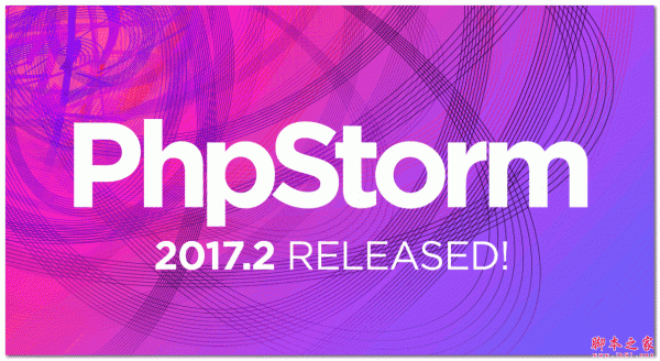 phpstorm2017.2汉化补丁 免费版(附汉化教程)