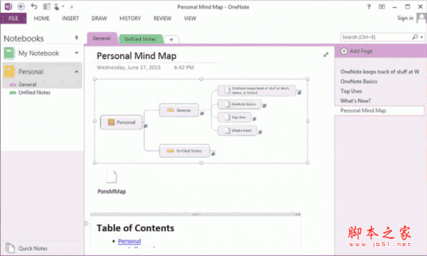 脑桥pons for mindmanager and onenote v9.1.1.54 支持onenote 2010/2013/2016