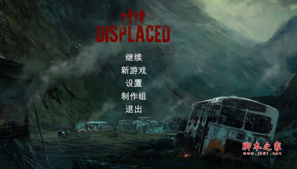 无处可逃 简体中文免安装版