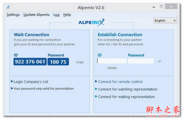 简易远程协助控制工具(Alpemix) v3.5 官方英文安装版