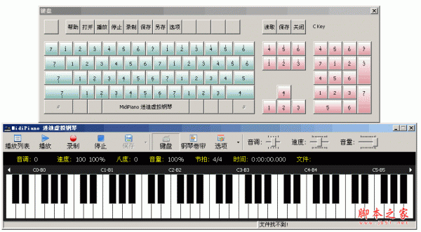 MidiPiano迷迪虚拟钢琴 v2.2.6.8 中文绿色免费版