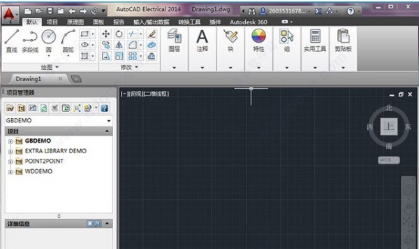 AutoCAD Electrical怎么安装？ Autodesk AutoCAD Electrical 2014安装破解图文教程