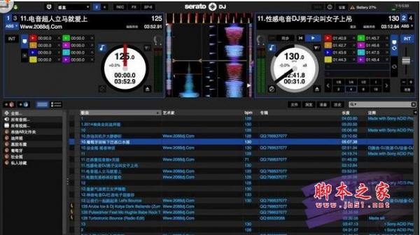 Serato DJ v1.9.5 中文特别版(附破解文件+使用教程)