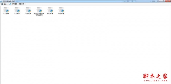 乐考刷题神器-银行(乐考网基金从业资格考试刷题神器) v1.0.1.8 最新中文安装版