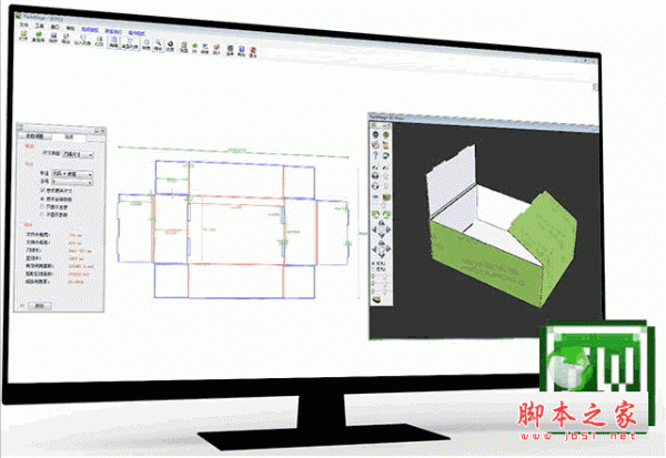 包装魔术师(Packmage CAD) v3.2.1.42 官方安装免费版