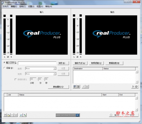 RealProducer Plus(流媒体制作软件) v11.0 特别版(附汉化补丁+注册机)