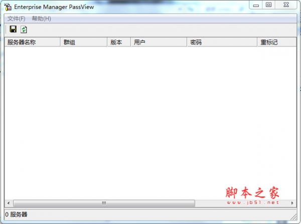 Enterprise Manager PassView(显示SQL Server用户密码) v1.00 汉化绿色版