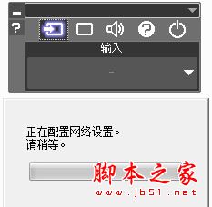 Image Express Utility lite(NEC投影机网络投影) V1.3.64 免费安装版