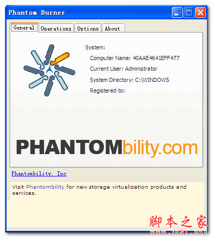 虚拟刻录机软件(Phantom Burner) v2.0 官方免费安装版