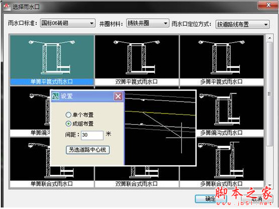 鸿业三维智能管线设计系统(管立得) 2018 V12 官方安装版