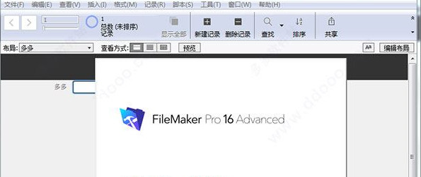FileMaker Pro怎么破解？ FileMaker Pro 16 advanced安装+破解教