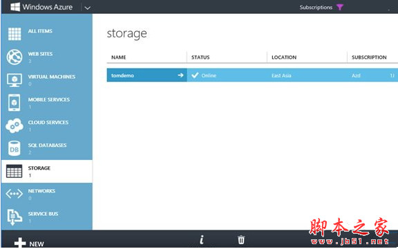 微软Windows Azure Storage(云存储) 8.3.0 官方最新版