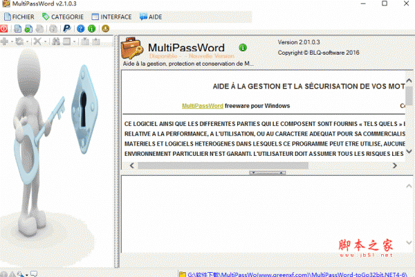 MultiPassWord 密码管理软件 V2.1.0.4 绿色免费版