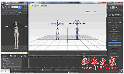 QUMARION For 3dmax(动漫绘图机器人插件) v1.0 免费版 支持3ds max 2010-2013