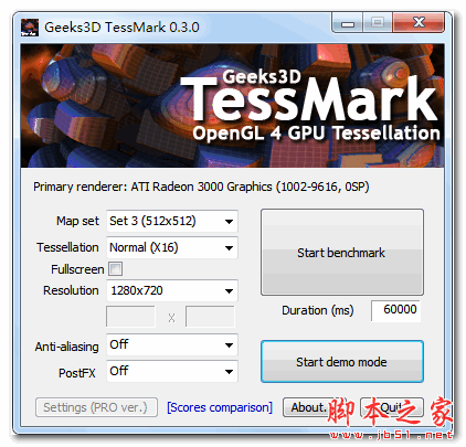 TessMark(显卡测试软件) v0.3.0 免费绿色版