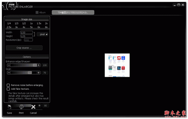 图片缩放软件(Stepok Picture Enlarger) v3.1.0 安装版 附激活教程