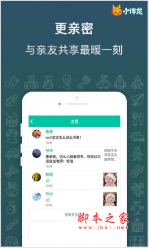 云朵树app for Android v1.8.0 安卓版