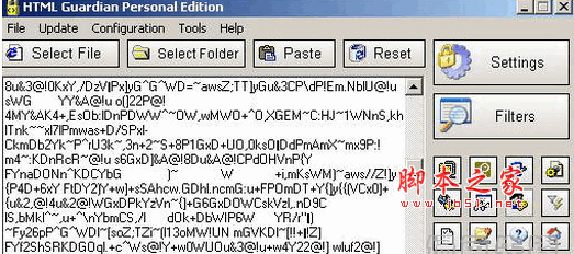 HTML Guardian (html代码加密工具) V7.8.8 最新安装版