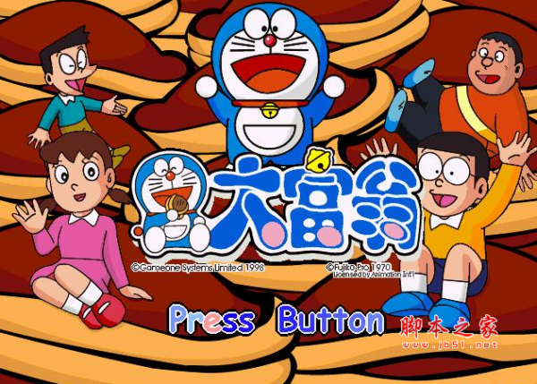哆啦A梦大富翁 繁体中文免安装版