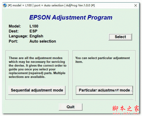 爱普生L100清零软件 v1.0.0.0 官方免费安装版