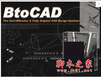 圆方BtoCAD2009 官方安装免费版(附安装教程)