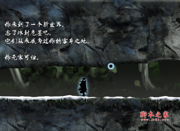 诅咒世界大冒险 简体中文硬盘版