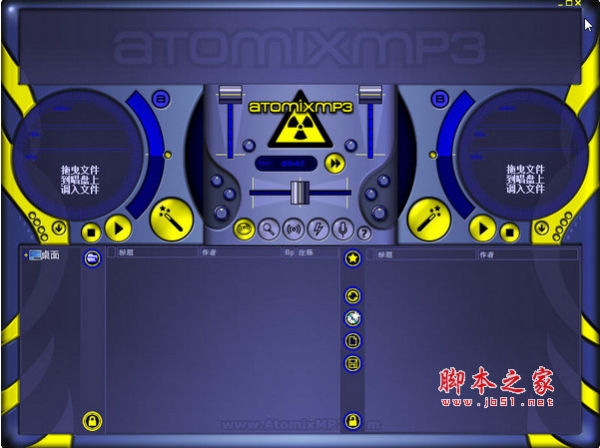 AtomixMP3(dj混音软件) v2.3 官方英文安装版(附注册码)