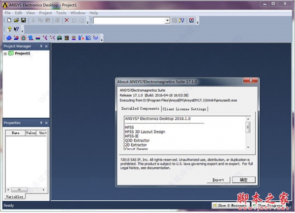 ANSYS Electronics Desktop 17(仿真套件) 17.1.0 特别版(附破解文件+安装教程) 64位