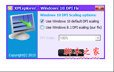 Win10高分屏适配工具 V1.0.2 绿色免费中文版