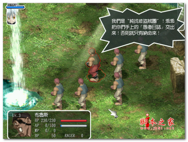 异域狂想曲 繁体中文免安装版