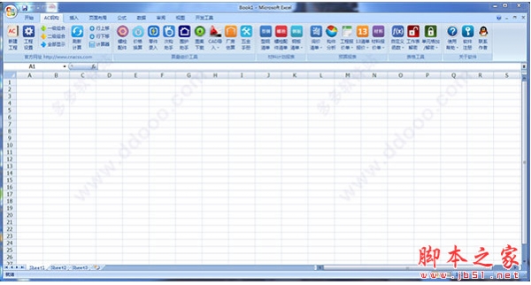 AC钢结构预算软件(Excel插件) v6.0 官方安装版 